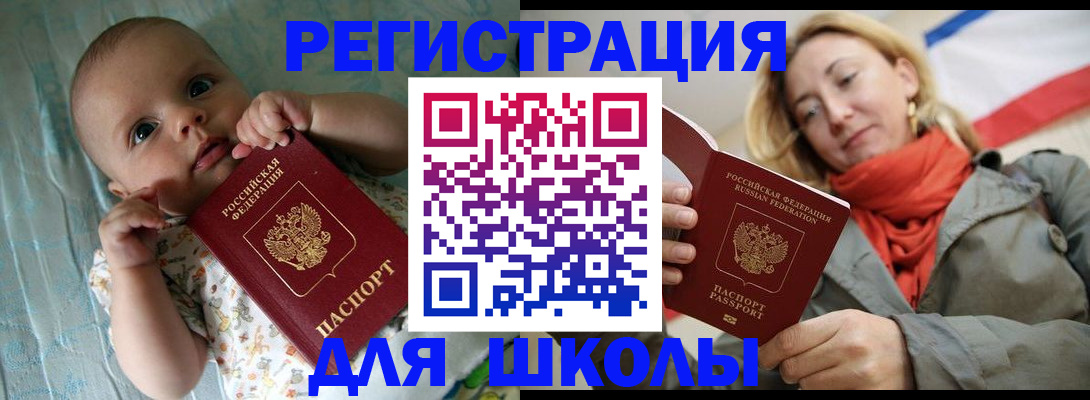 прописка паспорт в Калязине