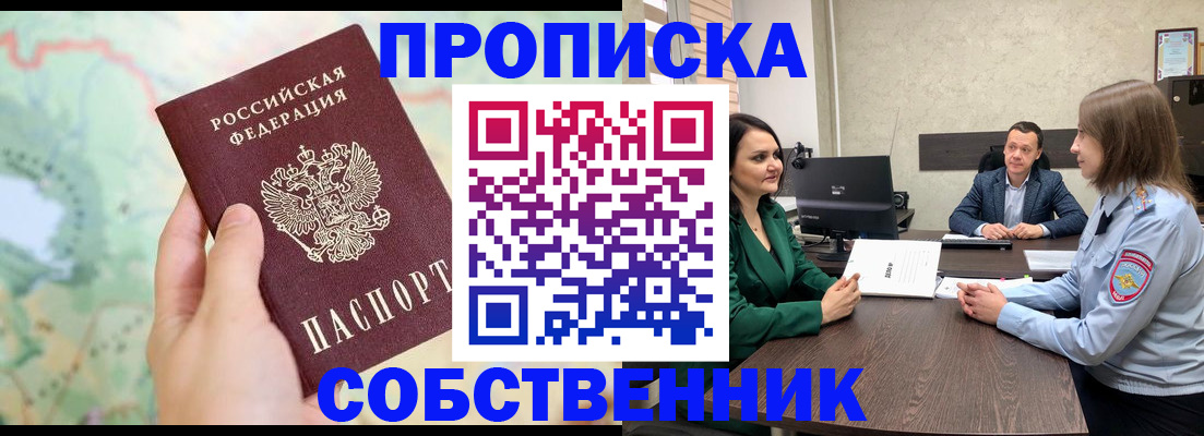 миграционный учет в Калязине
